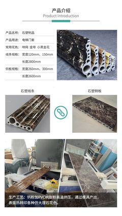 安徽仿大理石电梯套线厂家直销 高品质大理石纹饰的行业首选