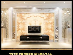 大理石纹背景墙psd大理石纹背景墙图片素材 效果图下载 大理石贴图图大全 大理石贴图 木材贴图编号 16615734