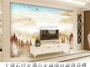 大理石纹水墨山水禅境电视背景墙 高清PSD模板设计与应用