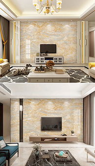 大理石纹理设计新潮流 PSD不分层米黄大理石纹素材的魅力与应用